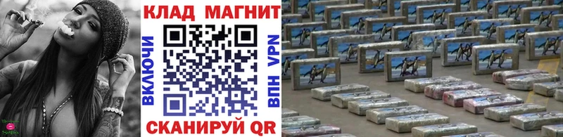 Все наркотики Спасск-Дальний COCAIN  Меф  Гашиш 