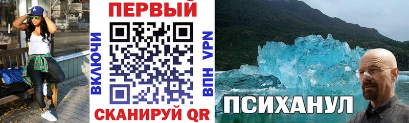 АМФЕТАМИН Premium купить закладку Спасск-Дальний