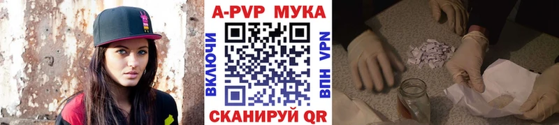 Alpha PVP Crystall  Спасск-Дальний 