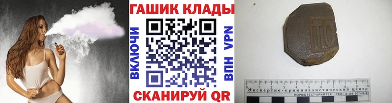 ГАШ Ice-O-Lator  Спасск-Дальний 