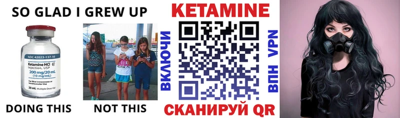 Кетамин ketamine  OMG вход  Спасск-Дальний 