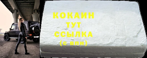 бутик Новокубанск