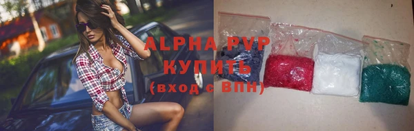 герыч Армянск