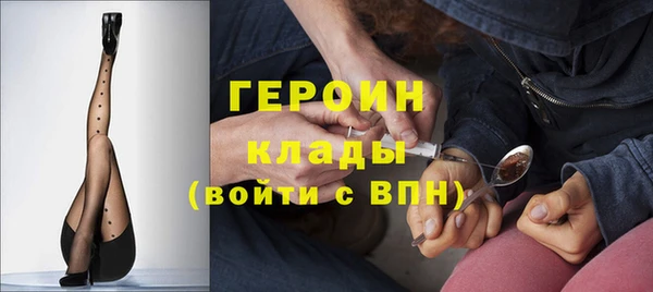 тгк Новозыбков