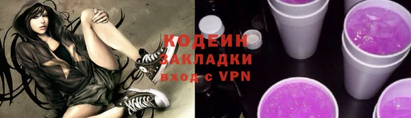 герыч Армянск