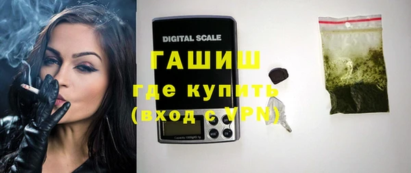 бутик Новокубанск