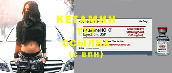 герыч Новодвинск