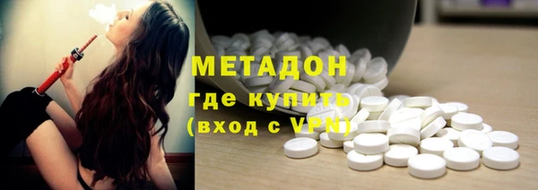 герыч Новодвинск