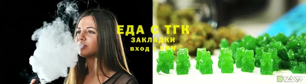 ПСИЛОЦИБИНОВЫЕ ГРИБЫ Аркадак