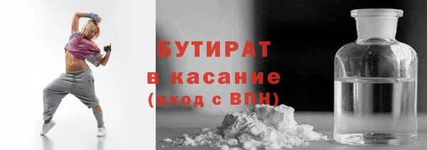 герыч Армянск