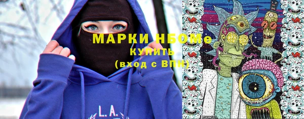 ПСИЛОЦИБИНОВЫЕ ГРИБЫ Аркадак