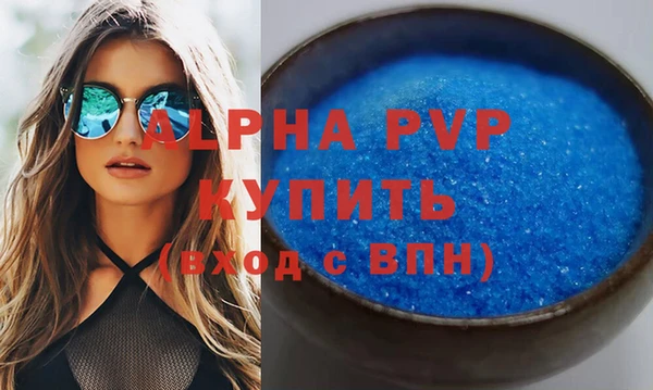 гидра Арсеньев