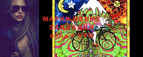 ПСИЛОЦИБИНОВЫЕ ГРИБЫ Аркадак