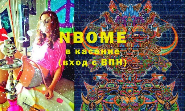 кристаллы Алексеевка