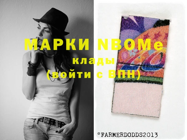 герыч Новодвинск