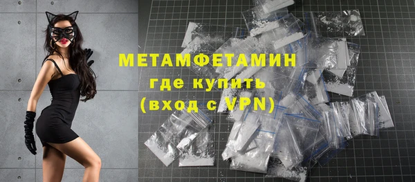 герыч Новодвинск
