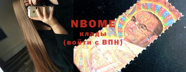 ПСИЛОЦИБИНОВЫЕ ГРИБЫ Аркадак