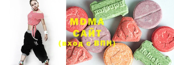 герыч Новодвинск