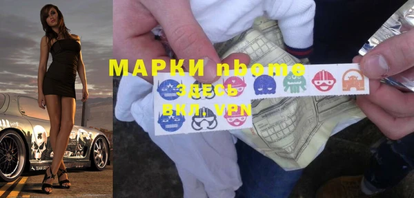 бутик Новокубанск