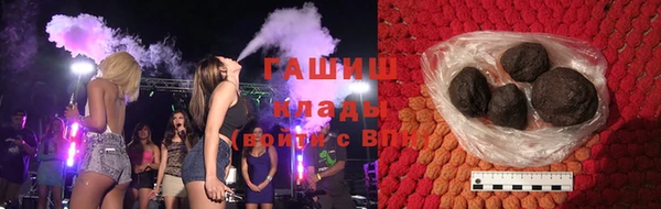 герыч Армянск