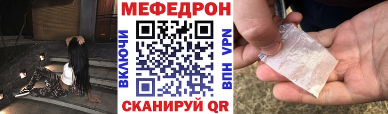 продажа наркотиков  Спасск-Дальний  Меф 4 MMC 