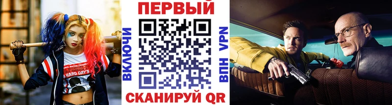 Первитин витя  Спасск-Дальний 