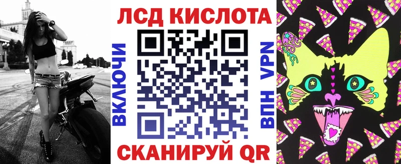 дарнет шоп  Спасск-Дальний  Марки 25I-NBOMe 1500мкг 