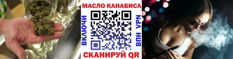 ТГК Wax  Спасск-Дальний 