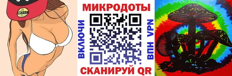 гидра tor  Спасск-Дальний  Псилоцибиновые грибы ЛСД 