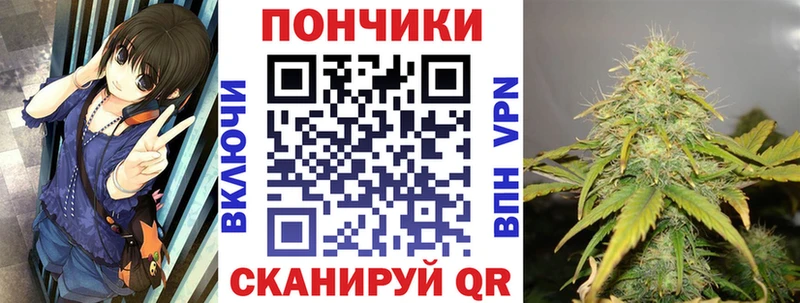 Бошки Шишки OG Kush  Спасск-Дальний 